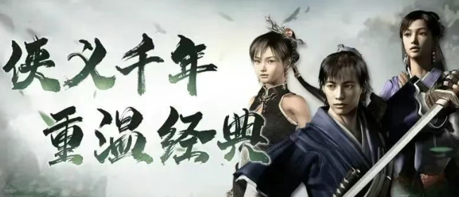 《千年3D版》：哪种功法最好？(图1)