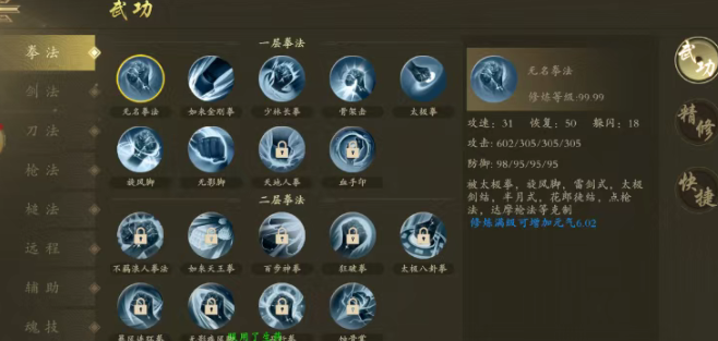 《千年3D版》：技术赋能武侠新体验！