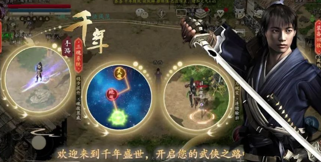 《千年3D版》：智谋与武力的终极碰撞！