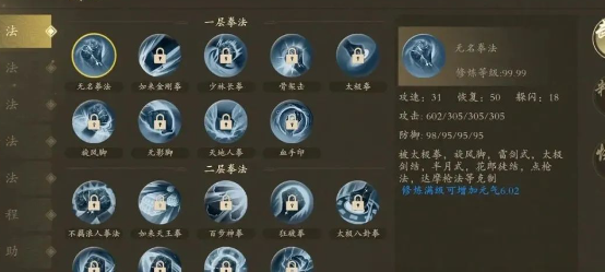 《千年3D版》：武侠美学在云端重生！(图2)