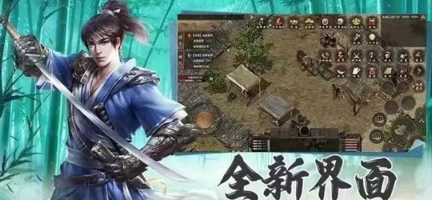 《千年3D版》：招式融合催生无限可能！