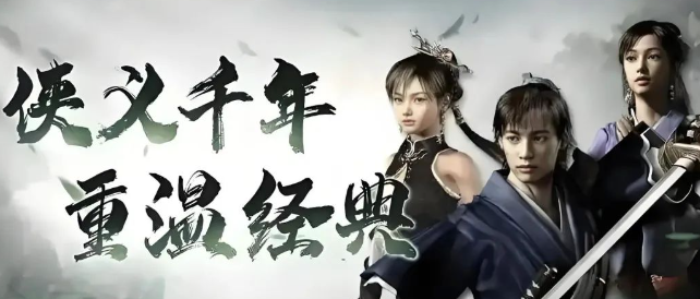 《千年3D版》：摒弃传统职业划分，武器决定技能流派！