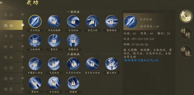 《千年3D版》：经典武侠焕新，3D江湖沉浸体验指南(图3)
