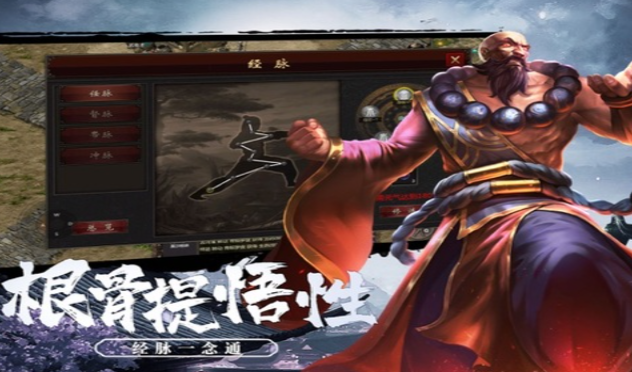 《千年3D版》：全新3D版本，武侠世界的华丽重生！