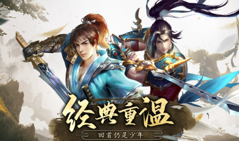 《千年3D版》：装备养成攻略！(图1)